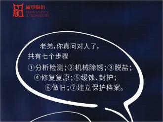 《森羅萬象》，萬象包羅第109問