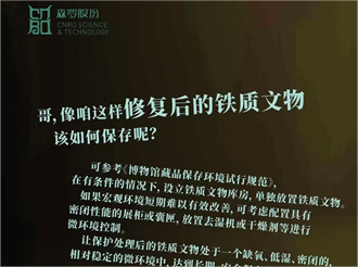 《森羅萬象》，萬象包羅第110問