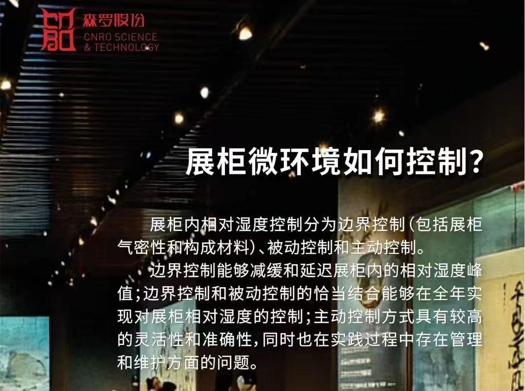 《森羅萬象》，萬象包羅 第112問