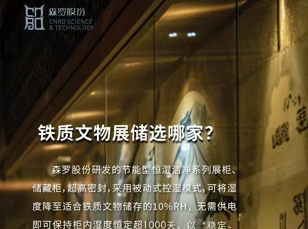 《森羅萬象》，萬象包羅 第113問