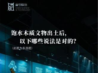 《森羅萬象》，萬象包羅 第120問