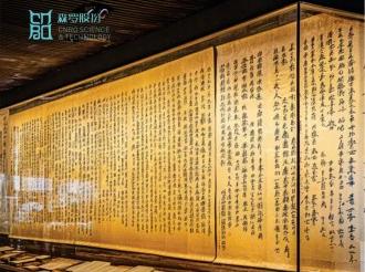 《森羅萬象》，萬象包羅 第121問