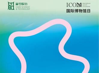 《森羅萬象》，萬象包羅，第122問 
